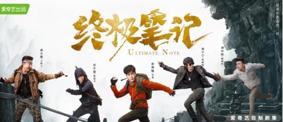 昆凌|《终极笔记》大揭秘：青铜大门背后的终极，南派三叔终于揭晓！