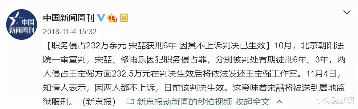 马蓉|“人间异类”马蓉的“荒唐史”，她的情史远比你想得还要精彩