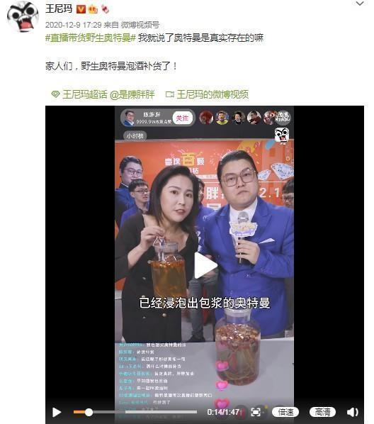 cg动画|王尼玛恶搞奥特曼被起诉，王尼玛or奥特曼代理公司，你支持哪边？