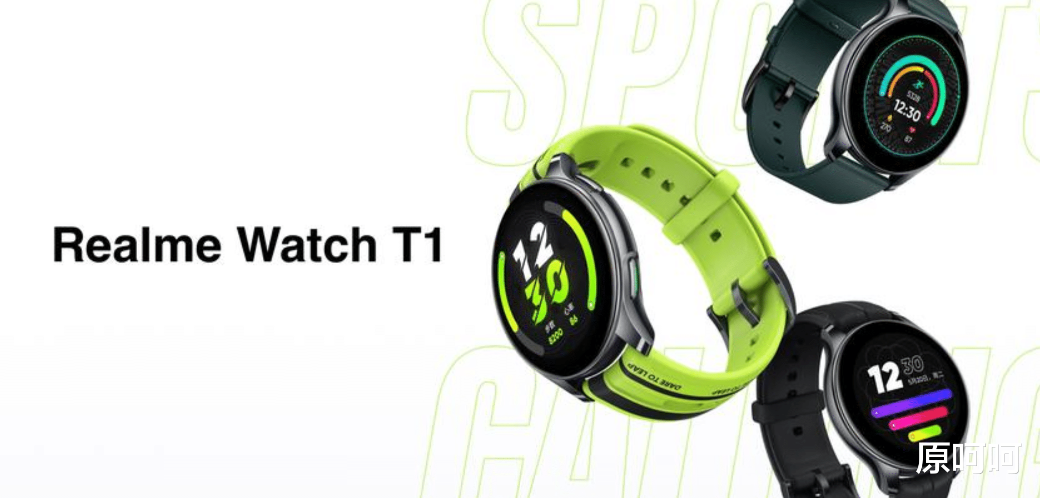 显卡|支持110种运动的手表来袭!盘点真我手表T1:圆形屏,续航长达7天