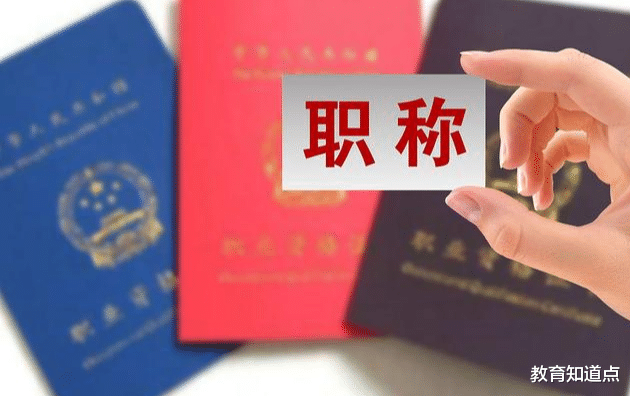 退休|女教师55岁，都副高了，却不退休，她们到底图啥？有3个核心原因
