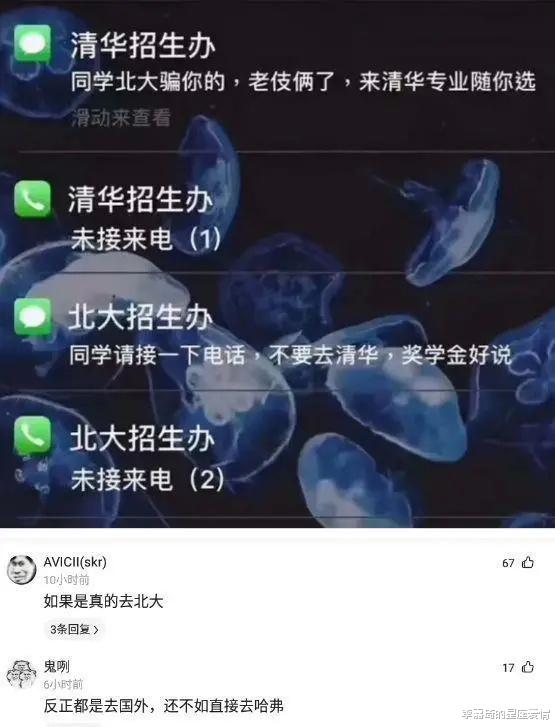 李嘉琦的星座爱情|“这些真实的电影镜头，有多少人误认为是特效？”哇哈哈哈被骗多年了！