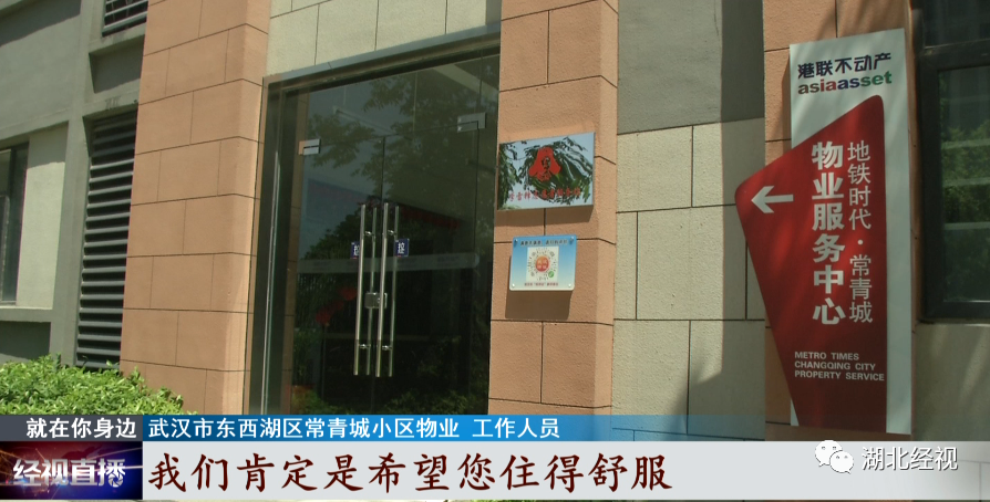 |阳台竖了根排气管，业主新房变“臭房”：我家又不是出气孔