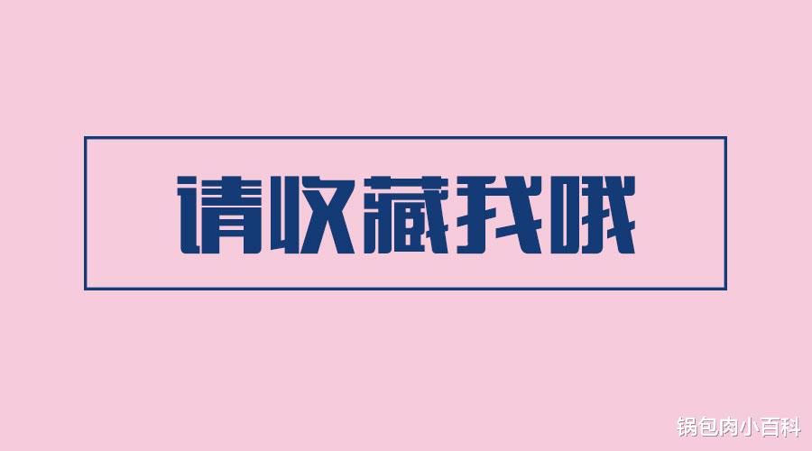 教师|教师资格备考-中小学教师职业道德规范（08版）