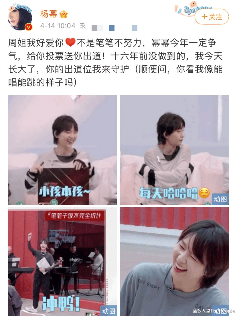 张靓颖|第二名出道，输给李宇春就算了，怎么也没赢过张靓颖？