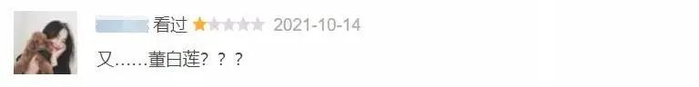 董洁|董洁靠他翻红，不意外