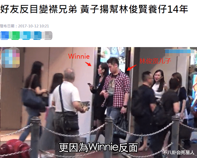 张芸京|香港过气男神现状：经商失败妻子改嫁兄弟，演唱会门票才100元