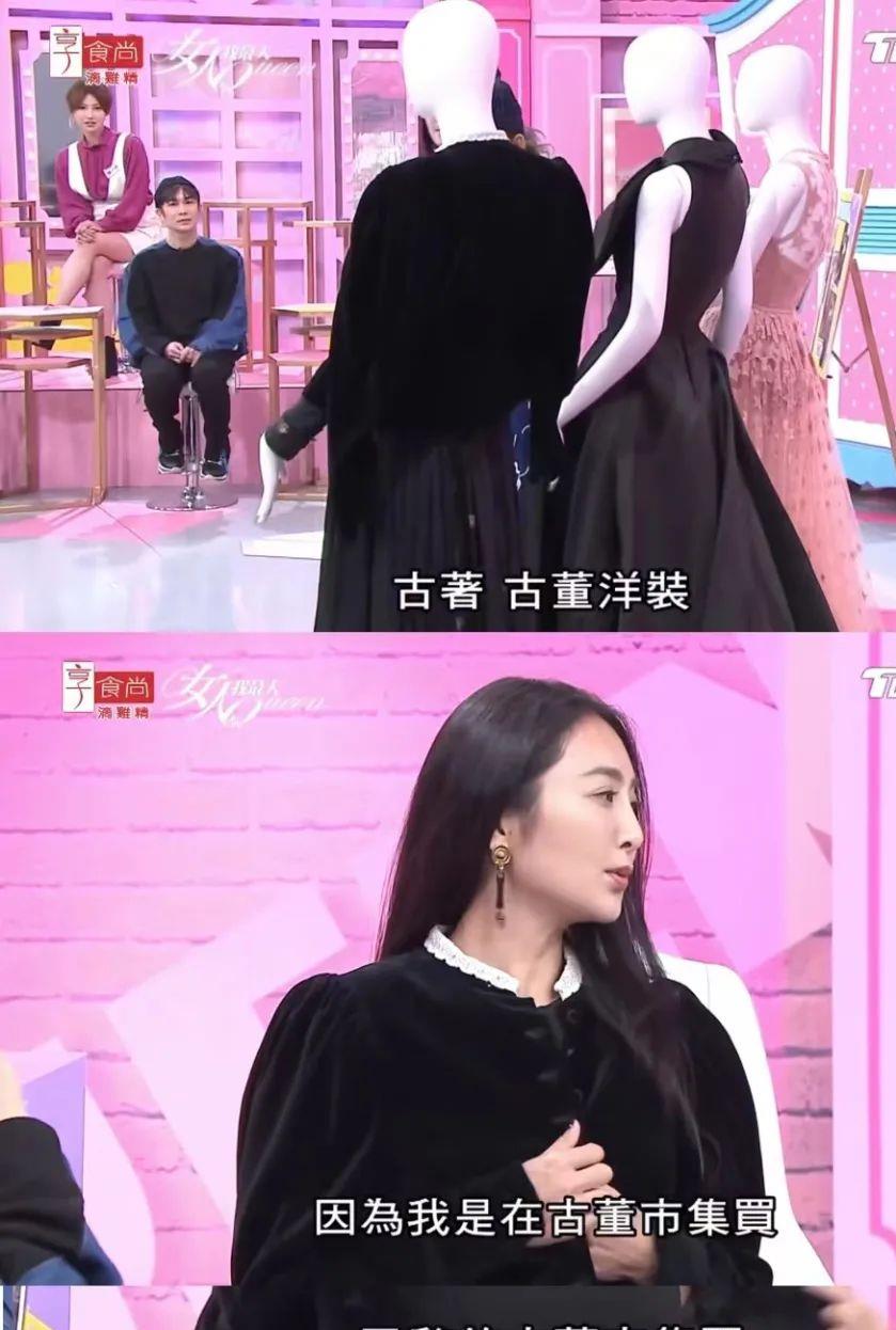 吴速玲|这位台湾时尚名媛，连做家务都要穿礼服