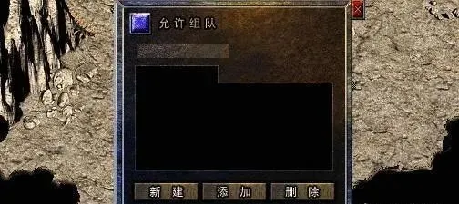 热血传奇|热血传奇：虽是加魔法的，捡个魔2骷髅头盔收获颇丰