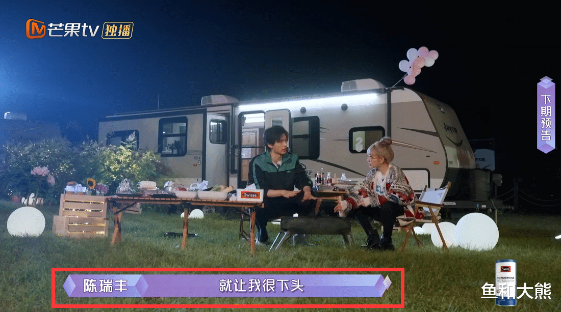 周扬青|陈瑞丰急于确定关系，情绪激动吐槽周扬青下头，阿朵这次看走眼了