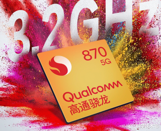 红米手机|性能没有升级?Redmi K50参数曝光,依旧搭载骁龙870!