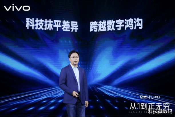 vivo|保持創新活力，施玉堅在會上闡述vivo的發展歷程與未來規劃