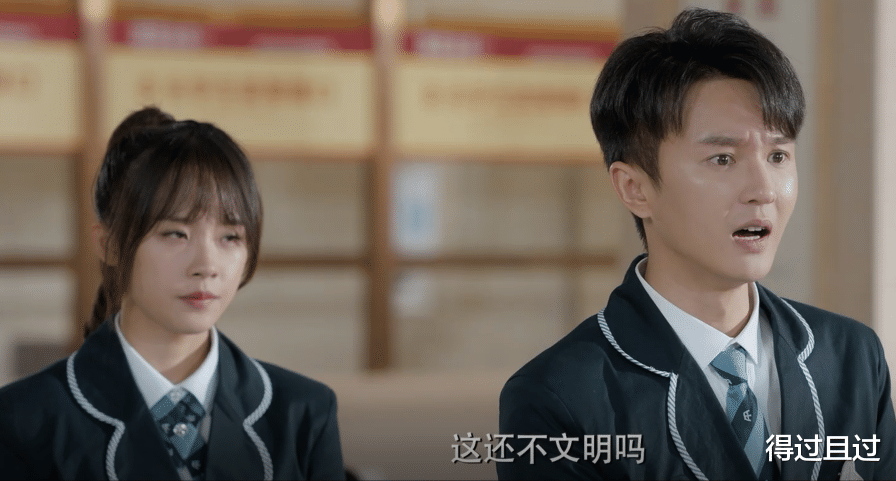 得过且过 《旋风魔术师》禹威方子尧表面和解，黑暗工会继续谋划陷害