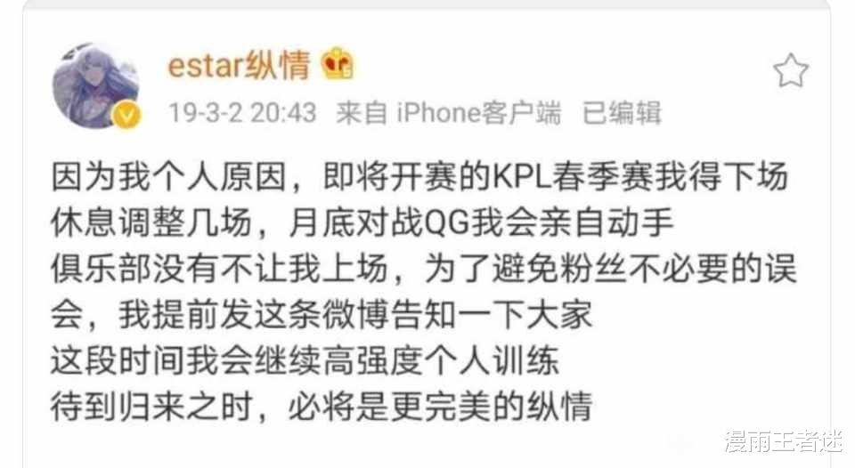 qghappy|小胖退役后，QG新打野确定！林的得意门生来了，QG越来越像老JC！