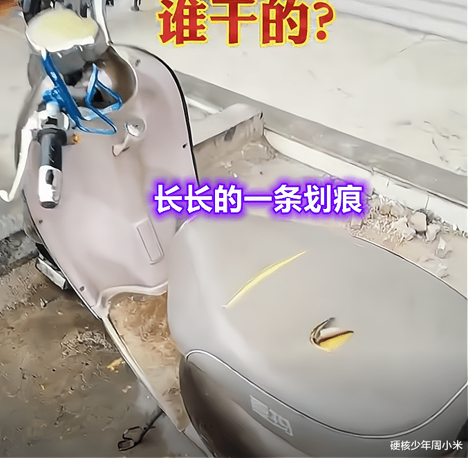 硬核少年周小米 廣西南寧一地鐵口，多輛電動車坐墊被劃破，“躺槍的”有7輛之多