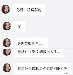 周杰|周杰，你怎么又翻车了？！