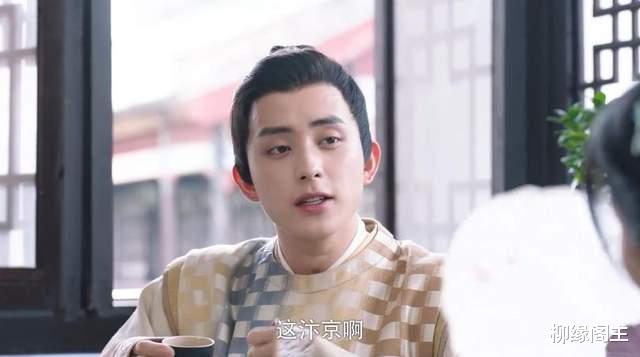 国子监女弟子|《国子监女弟子》：这部剧最好看的地方便是出人意料的剧情变化