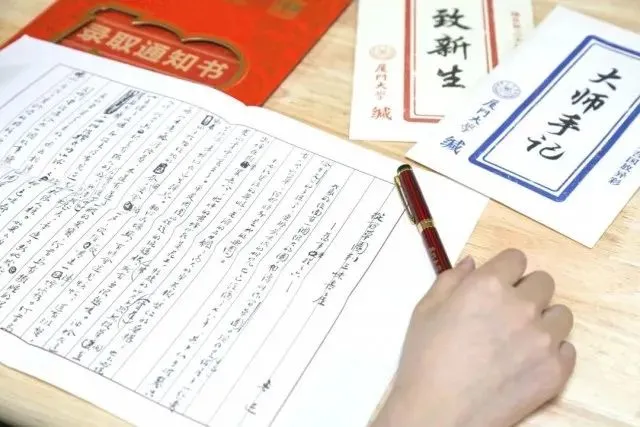 InsDaily|大学录取通知书又火了！各大高校争奇斗艳，美哭网友：有被感动到