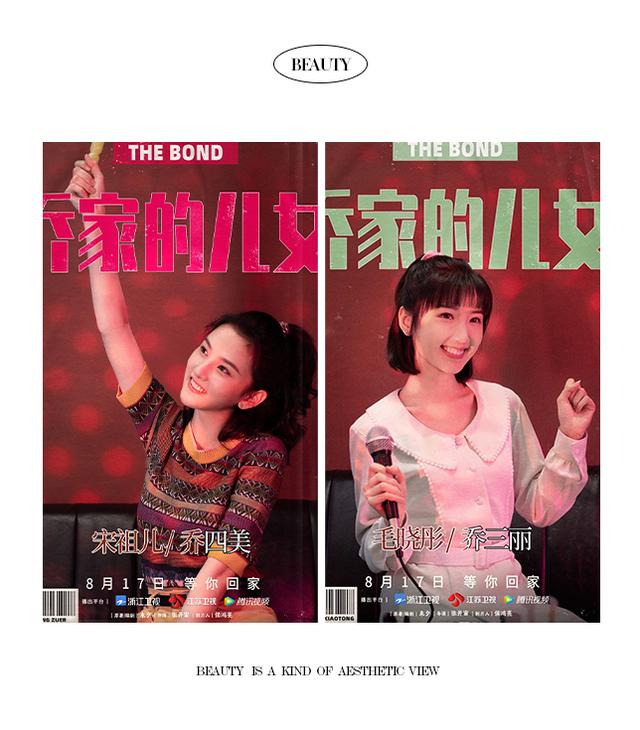 明星素颜|就想问一句,她们的复古美可以量产不?