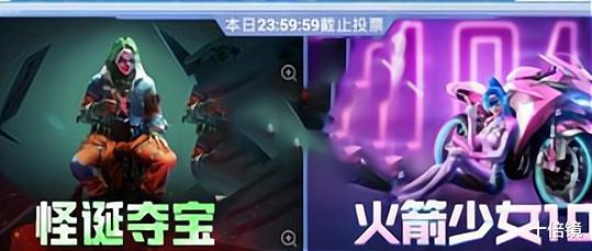 吃鸡游戏|“吃鸡”返场呼声最高的军需！冰雪女王返场后，终于轮到它们了！