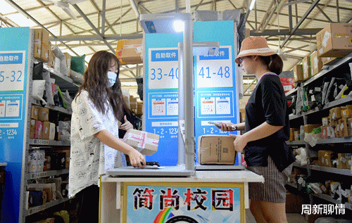 周新聊情|武汉大学生到校名场面：空手打飞的，一次取走30+快递