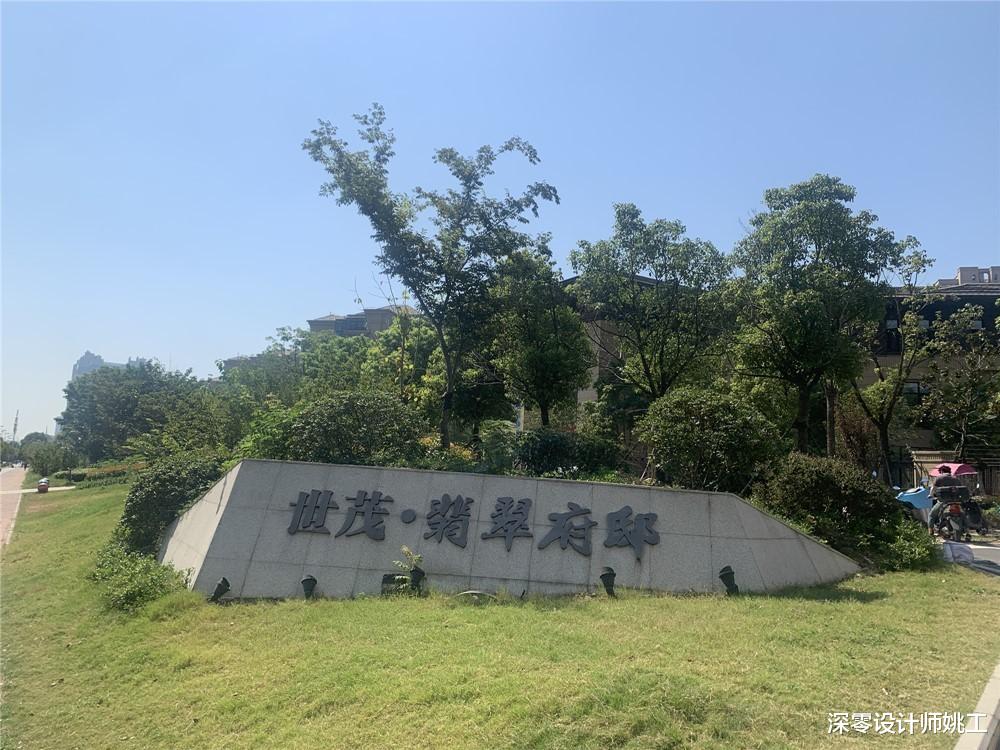 深零设计师姚工 去了一趟他家，更让我坚定攒钱买院子的决心，光看着都是一种享受