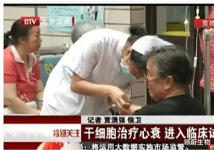 高血压|干细胞治疗高血压以及其所引起的并发症效果-显著！（附案例）