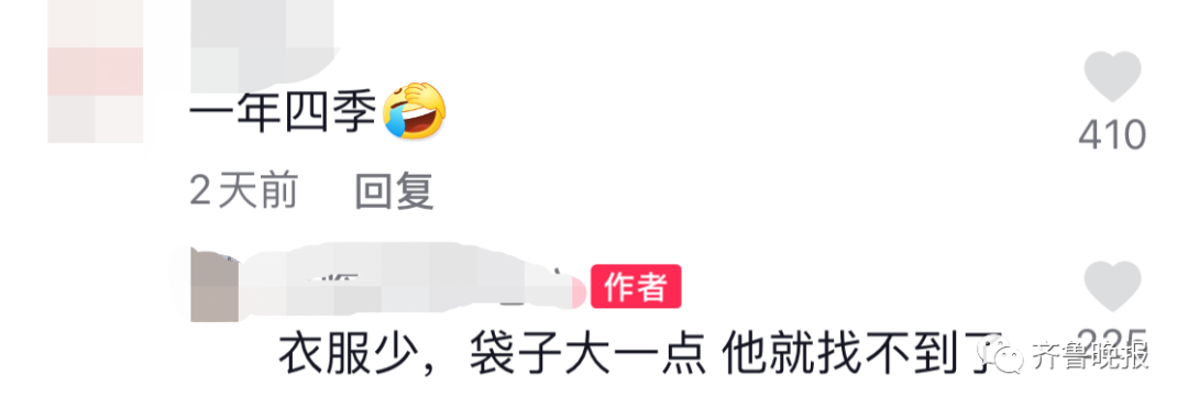 戳心了!塑料袋里找秋裤,男子被称“最惨老公”…全网老婆晒同款