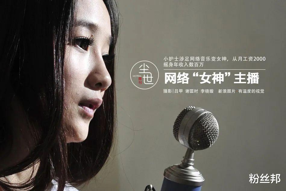 沈曼|沈曼违约YY已开庭，一审判决赔偿9850万，直言没关系反正没落实