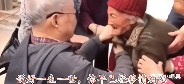 豆豆小糖果|夫妻54年后重逢，丈夫儿孙满堂，妻子痛哭：我等了你整整54年