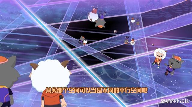 美羊羊|决战次时代：导演解答4大谜题，喜儿不露脸有深意，你都猜到了吗