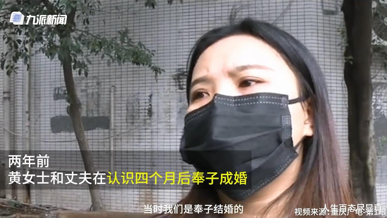 人形ATM!女子婚礼当晚得知丈夫欠债20多万,帮其还清后被踢开