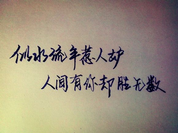 小飞侠熙熙 一直陪着你的，只有自己！