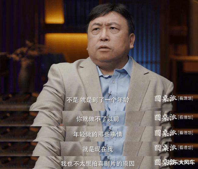 周星驰|周星驰为什么选择退出荧幕？王晶一语道破真相：他面对不了自己