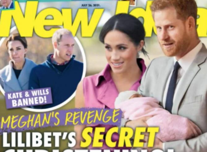 温莎城堡|女王拒绝梅根无理要求，矛盾升级举行私人洗礼，对抗王室失去理智