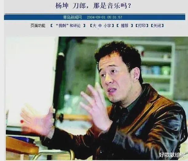 李若彤|“消失”的歌坛巨星：陈淑桦拒绝纵贯线邀请，刘文正仿佛人间蒸发