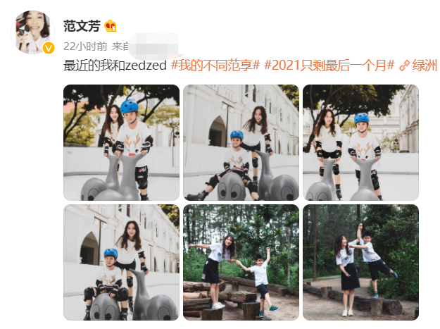 范文芳|50岁范文芳晒与儿子亲密合影！穿短裙秀白细长腿，皮肤紧致似少女