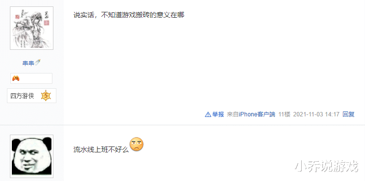 内测|时隔一月,叫嚣“超激斗”关服的玩家反转,日赚百元还要真香?