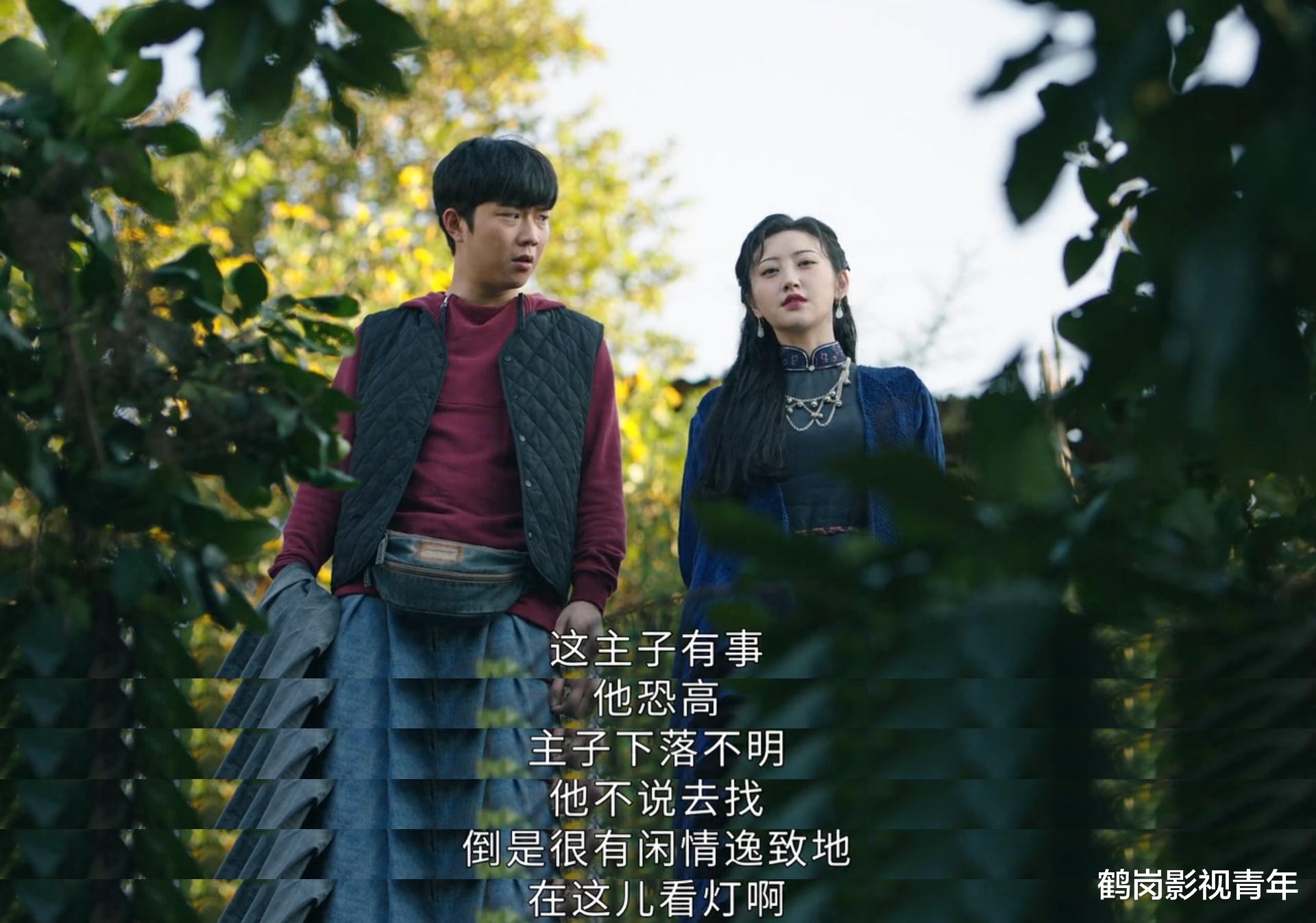 司藤|《司藤》女主角戏里光脚走路，这“酸”味，隔着屏幕都散发出来了