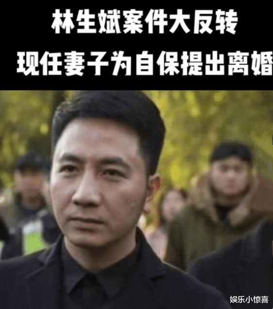 迪丽热巴|大反转！曝林生斌现任提出离婚，疑似转移财产，网友：纸包不住火