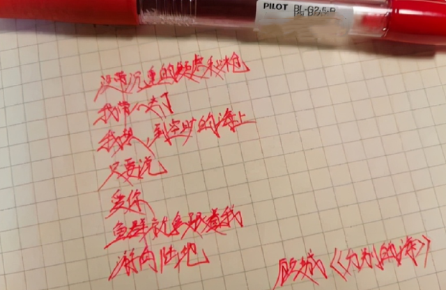 蔷薇妈妈育儿记|初中生自创“容嬷嬷体”，每一笔都像被扎针，老师：看着就觉得痛