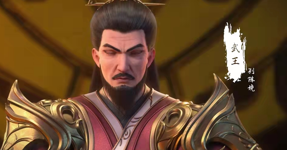 石昊|完美世界：不能完全怪武王，雨王来的真是快，石昊父母哪去了？