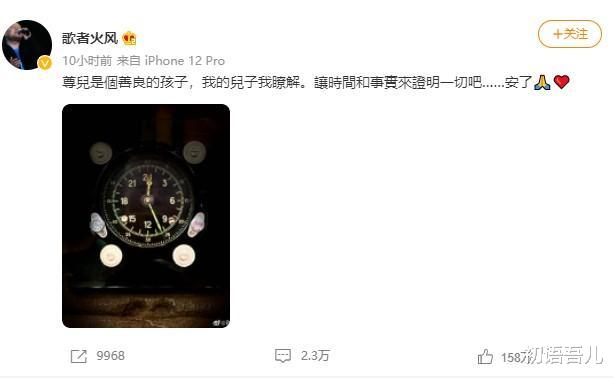 初语吾儿|霍尊字体幼稚似小学生,基础教育的缺失就像放大镜,星二代的通病