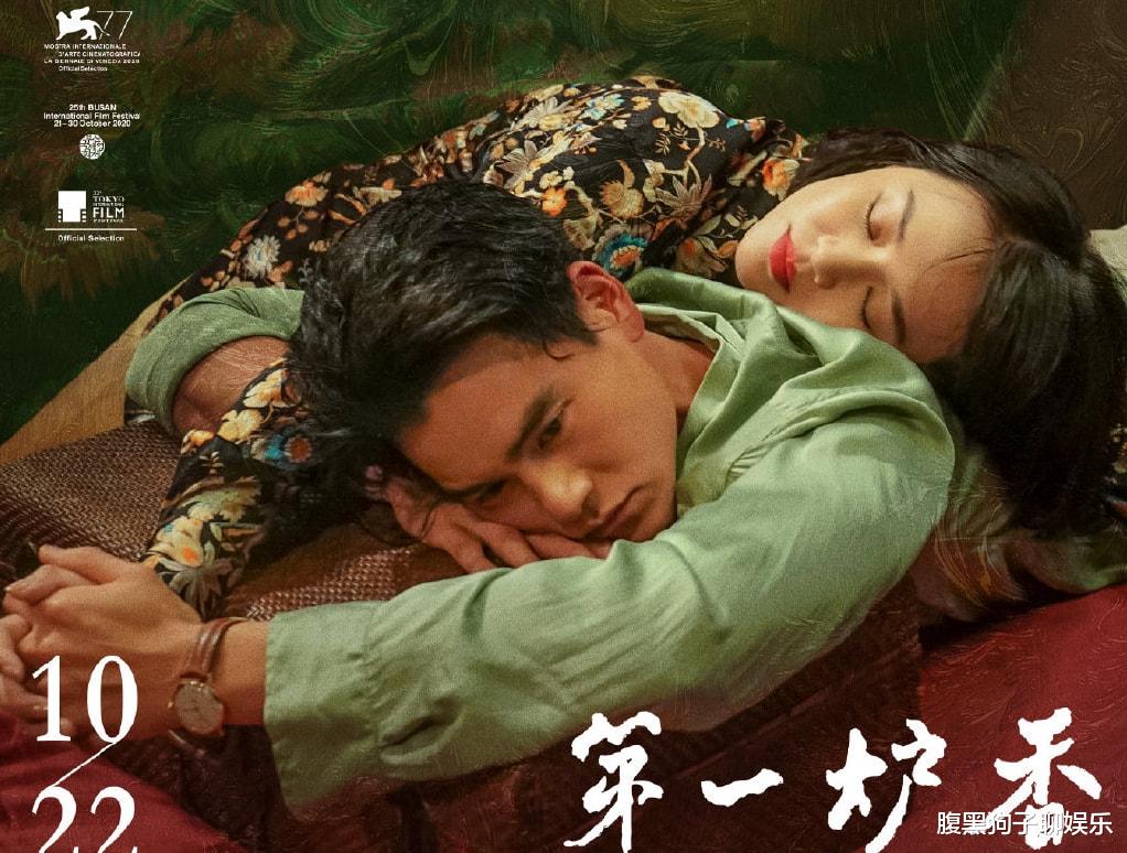 彭于晏|《第一炉香》定档：马思纯瘦了、彭于晏不土了？可能只是修图师在努力！