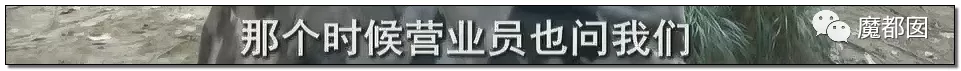 蜗牛研究僧|超美女孩被前男友起诉还86万红包！