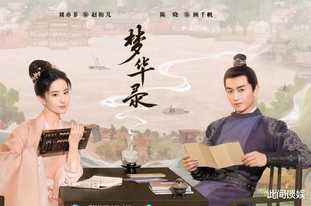 刘亦菲|刘亦菲红色羽绒服旧照曝光，涂上黑粉仍然天生丽质难自弃，朴素大方