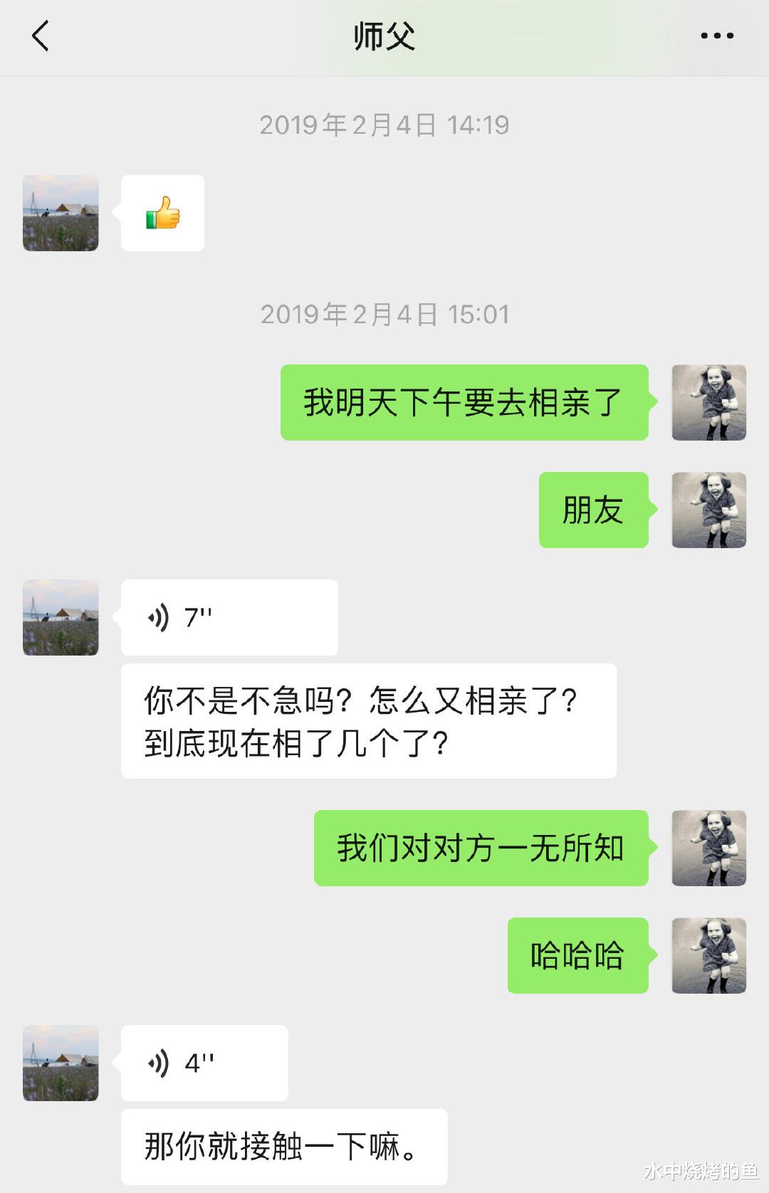 林生斌|林生斌发文内涵亡妻家人，大舅哥反手一个打脸回应，格局高下立判