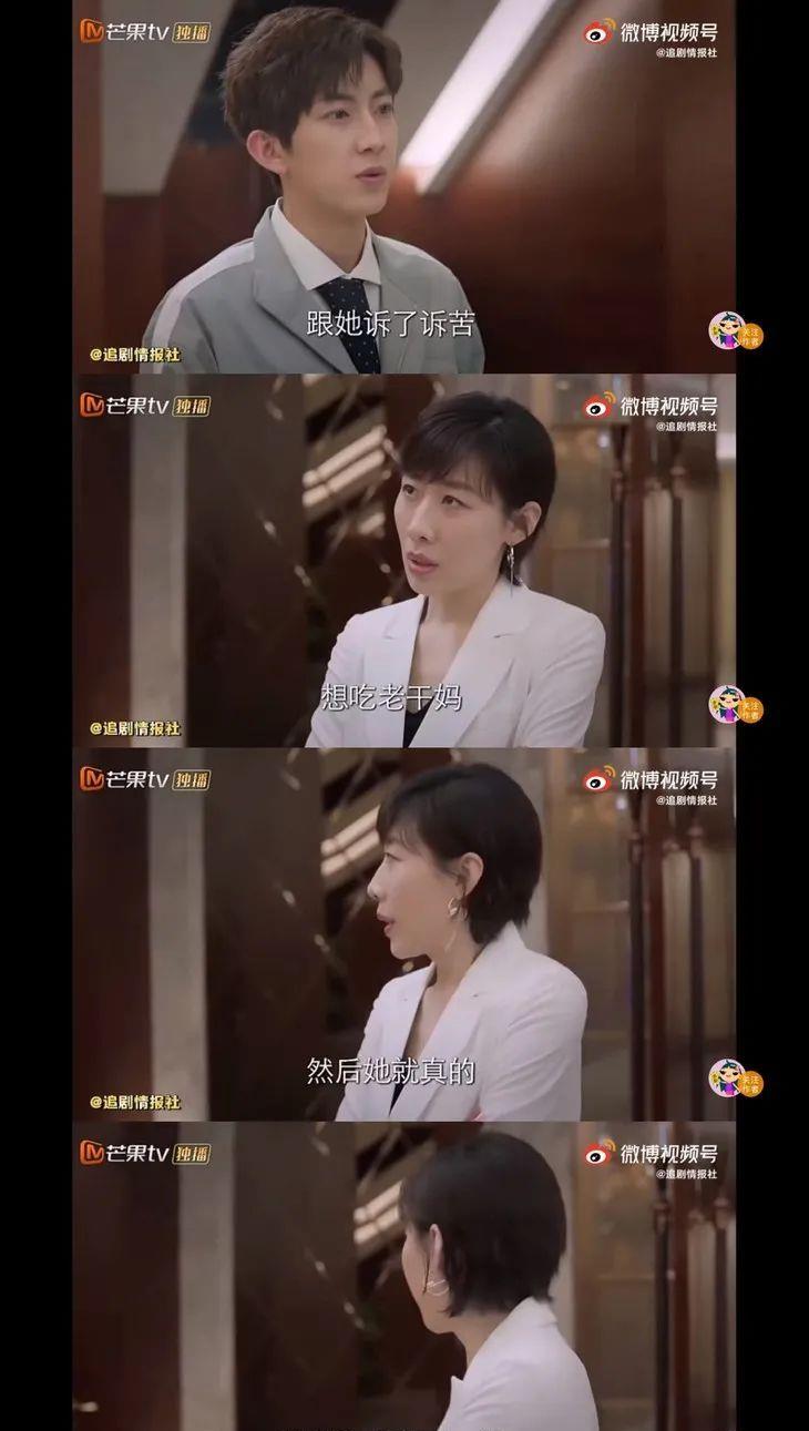 易经与姓名学|北漂女孩的生活,就是《我在他乡挺好的》吧