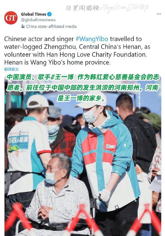 王一博|王一博抱着孩子的画面太温暖了，一次搬三箱水，默默做事的一博