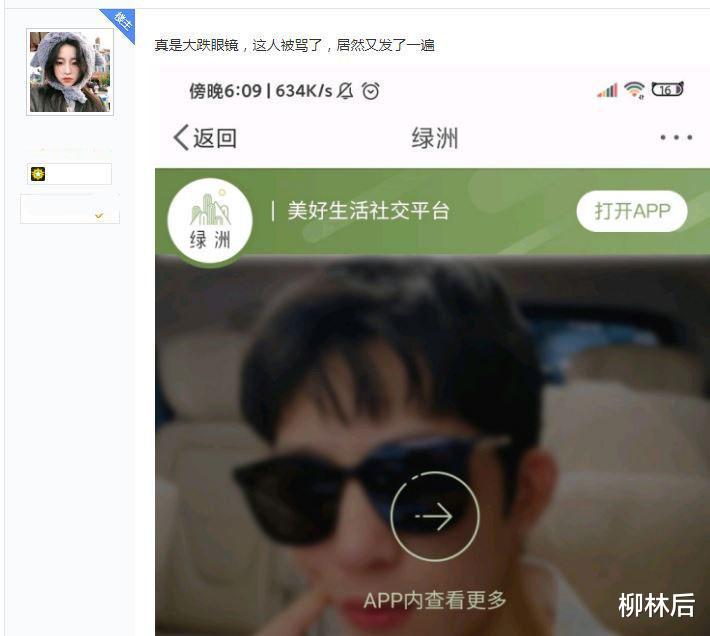 田朴珺|国栋梁袁隆平去世，娱乐圈五戏子翻车